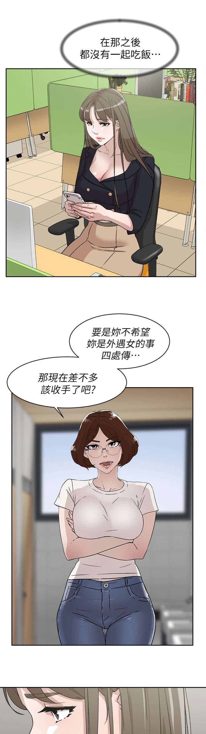 第67章：彻底升天