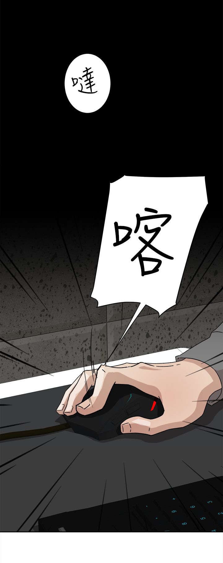 第67章：彻底升天