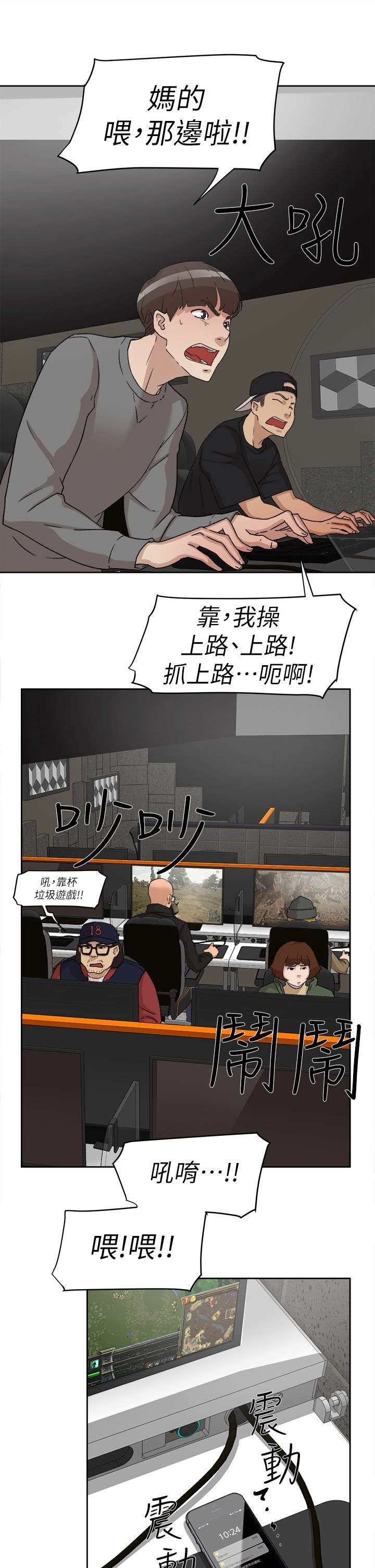 第67章：彻底升天