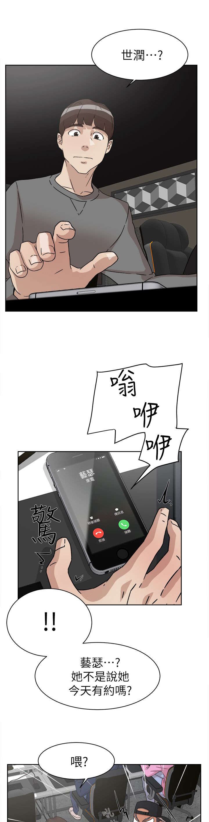 第67章：彻底升天