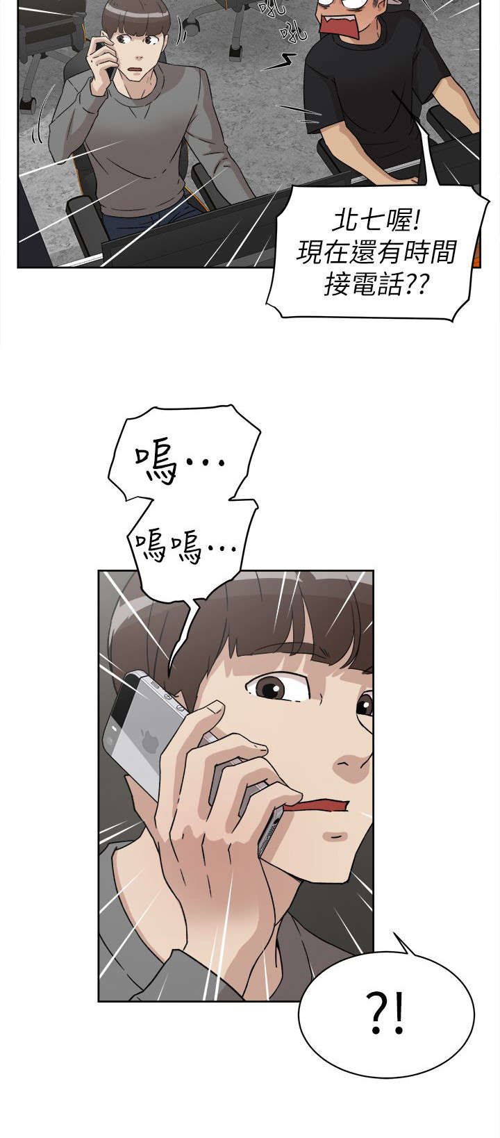 第67章：彻底升天