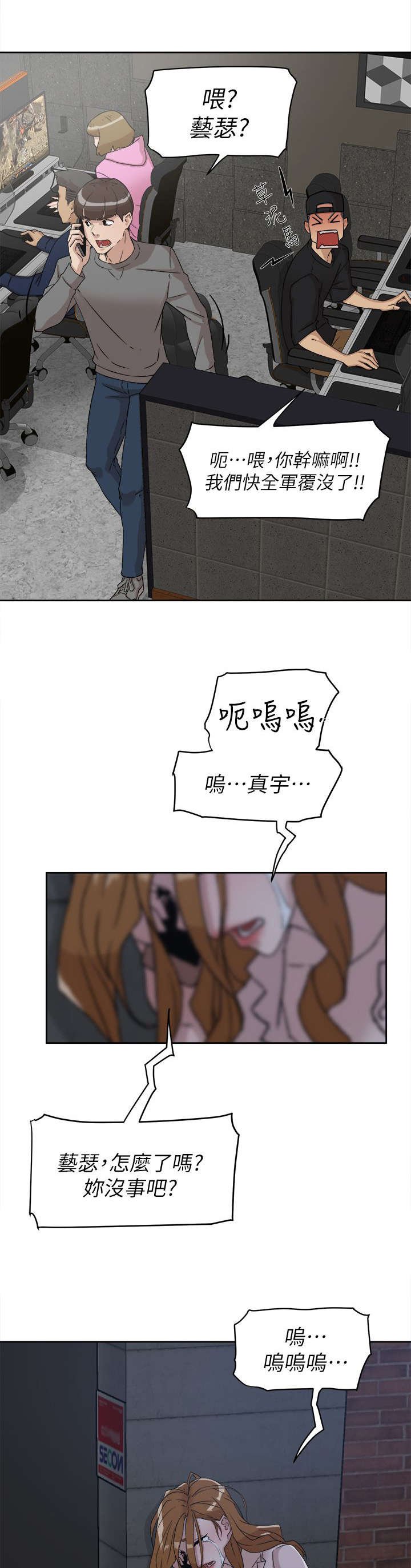 第67章：彻底升天
