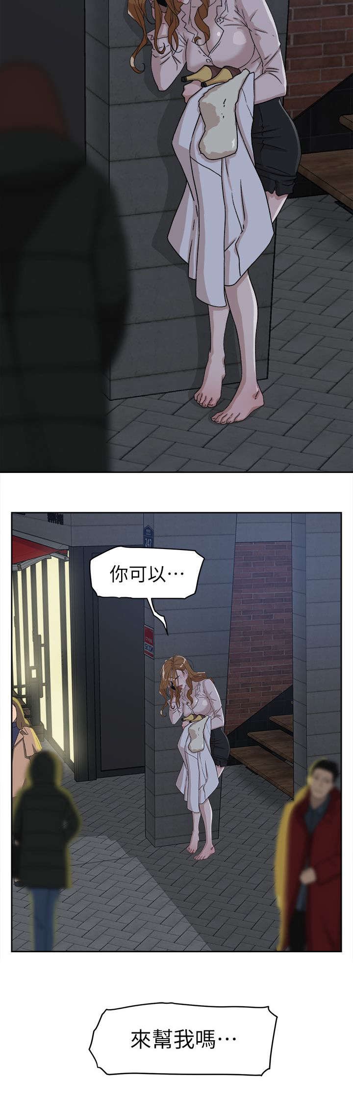 第67章：彻底升天