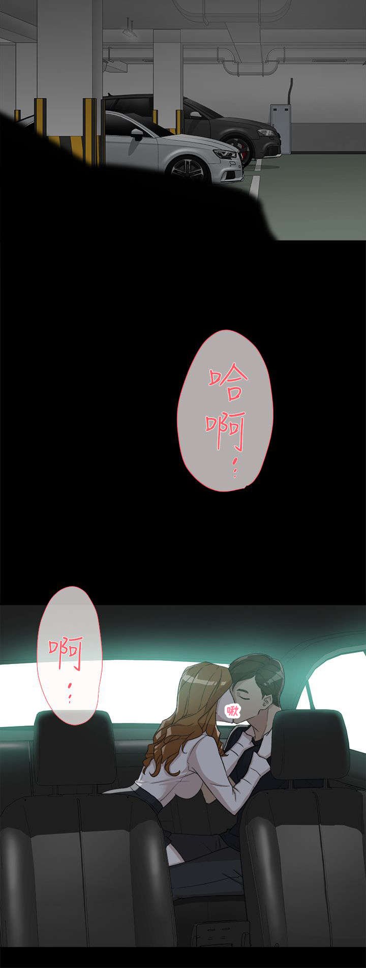 第67章：彻底升天