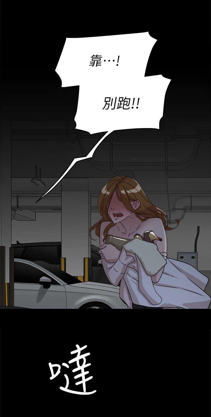 第68章：抱我吧