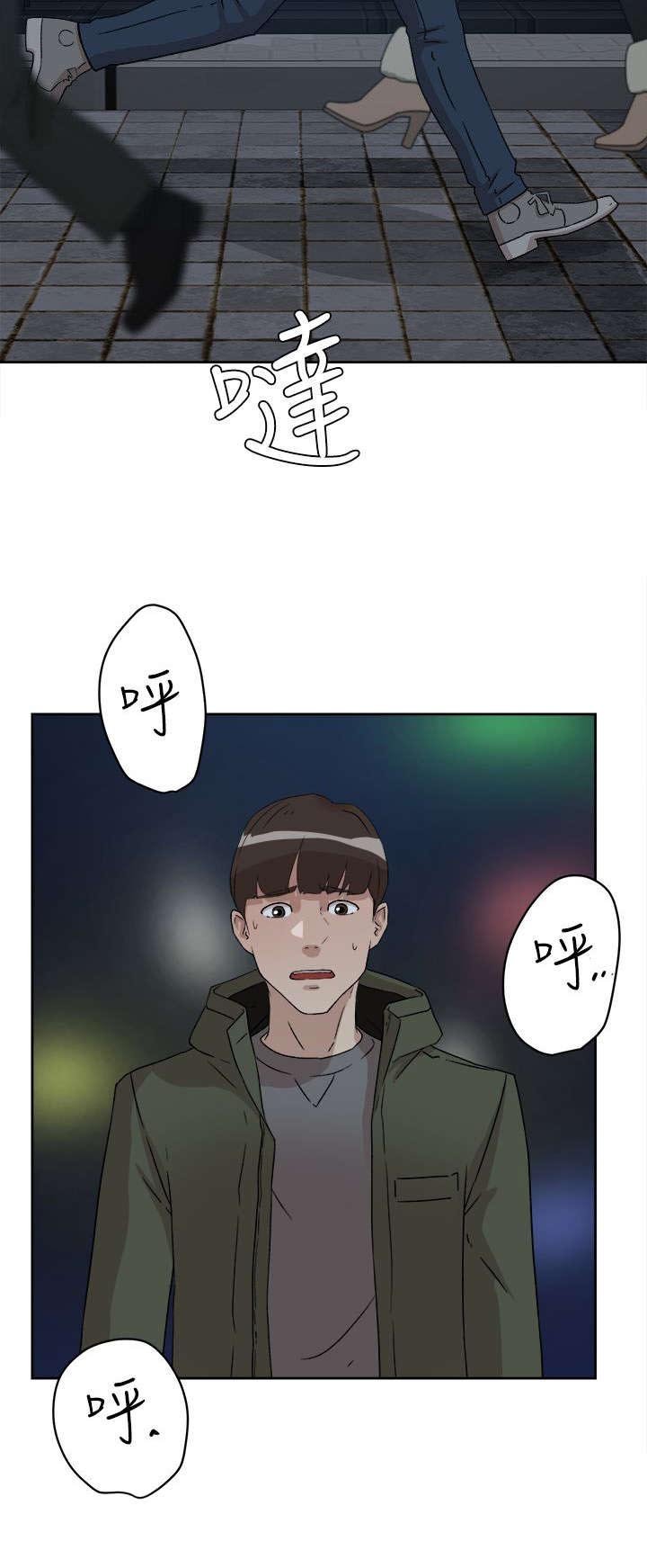 第68章：抱我吧