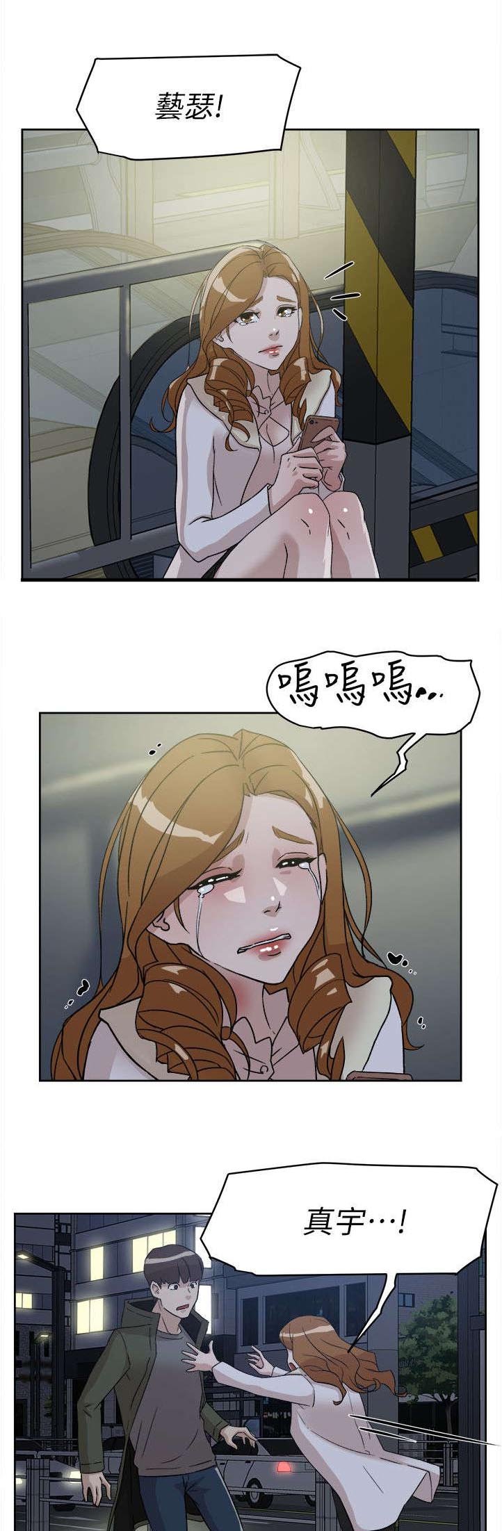 第68章：抱我吧