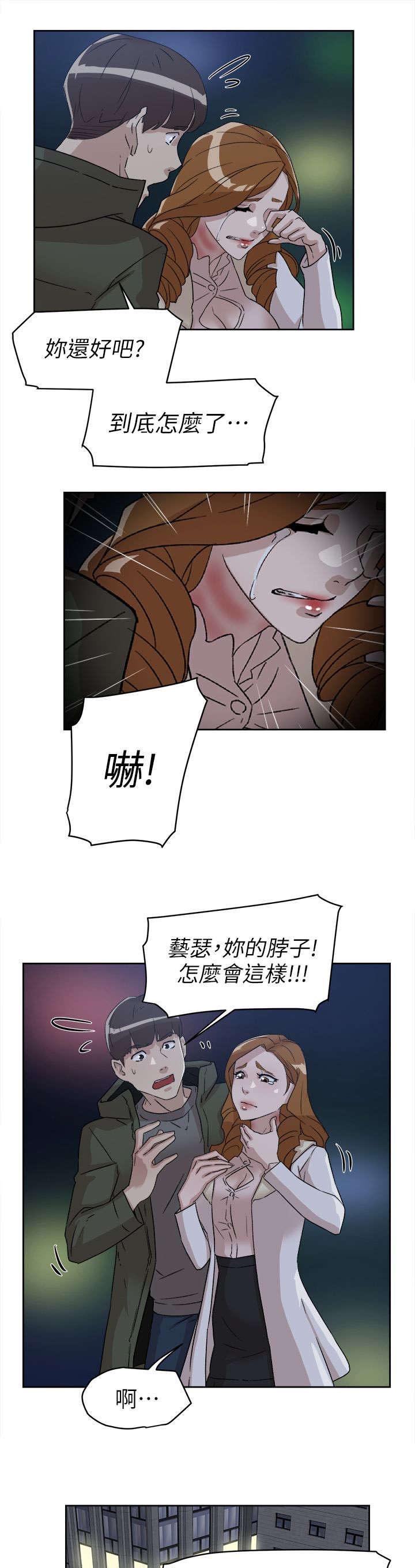 第68章：抱我吧