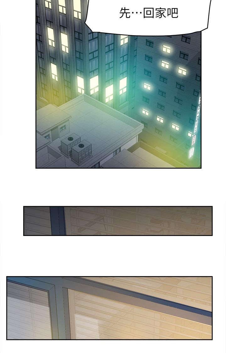 第68章：抱我吧