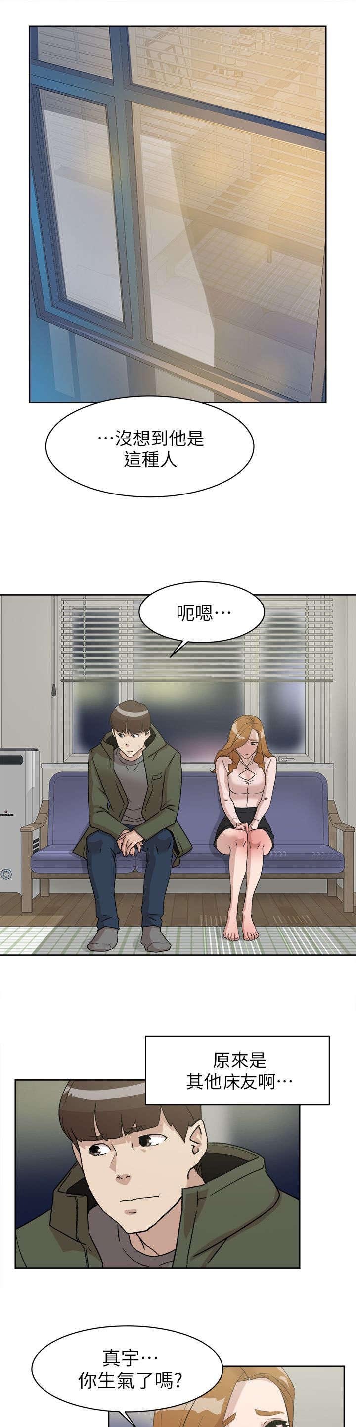 第68章：抱我吧