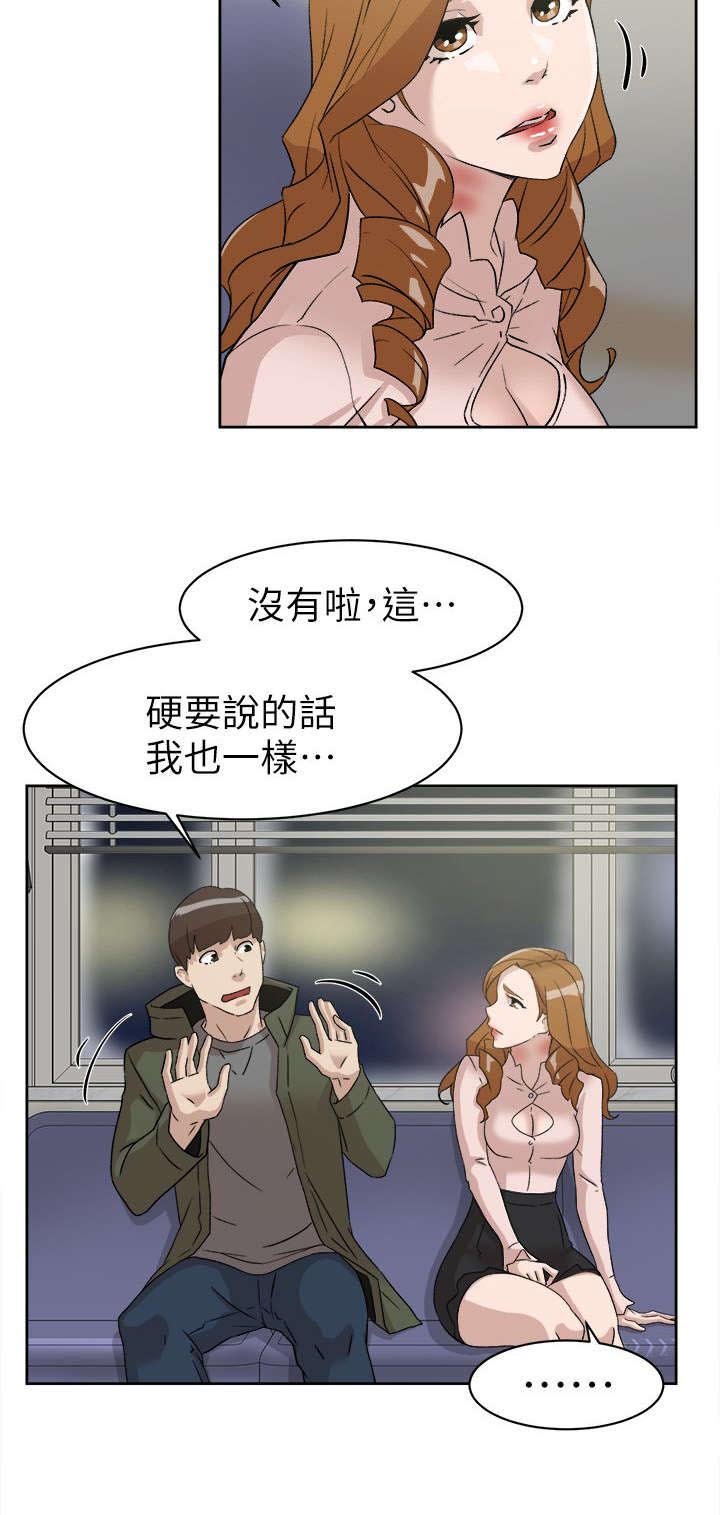 第68章：抱我吧