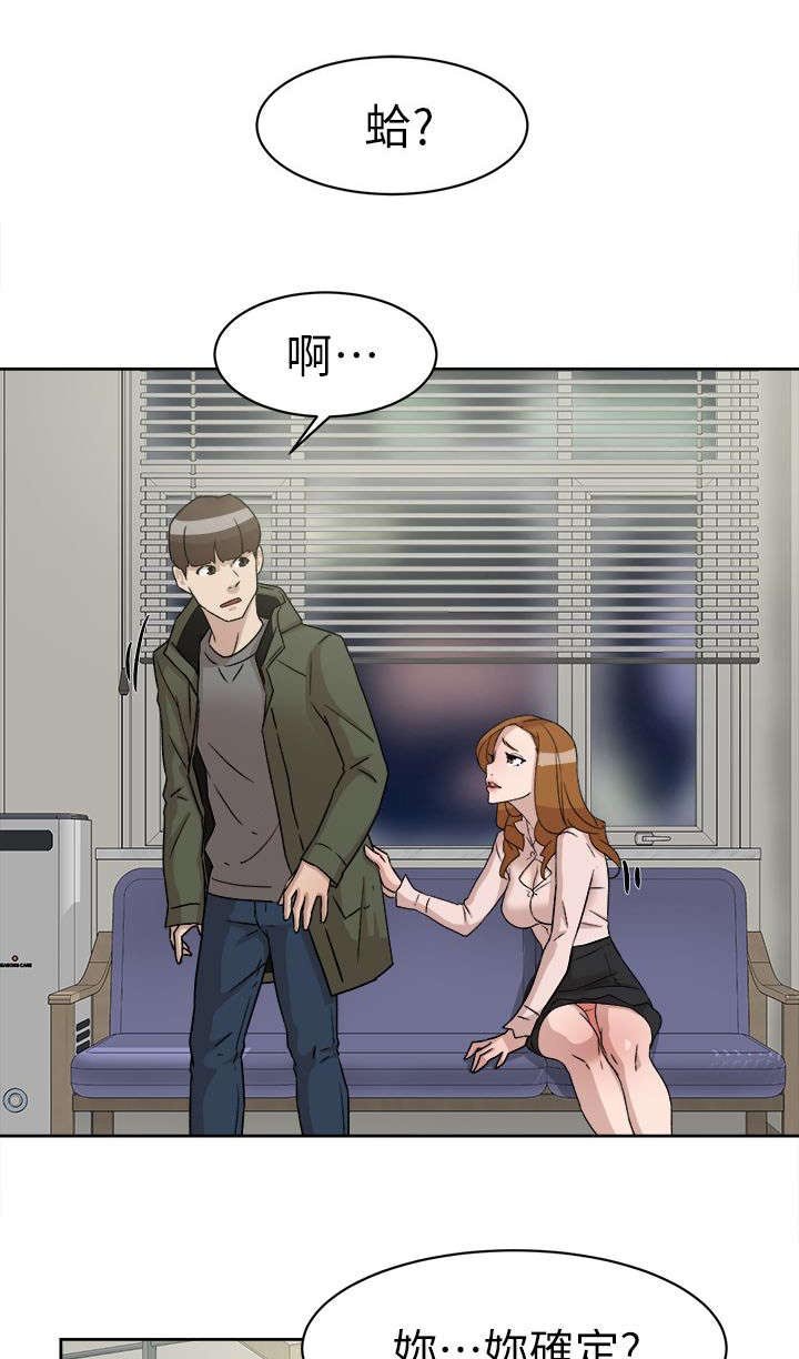 第69章：电话