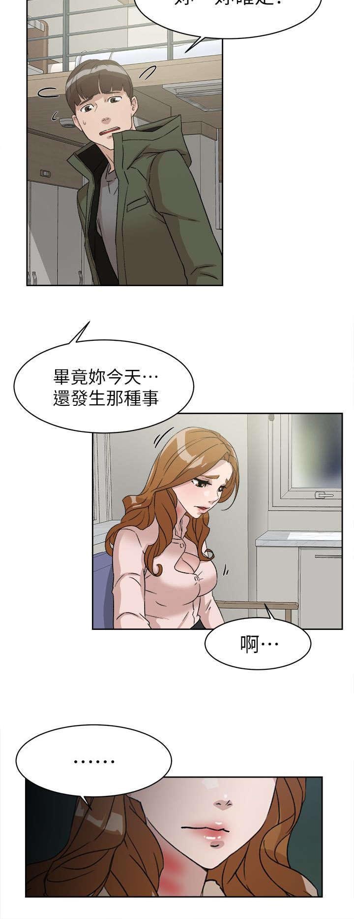 第69章：电话