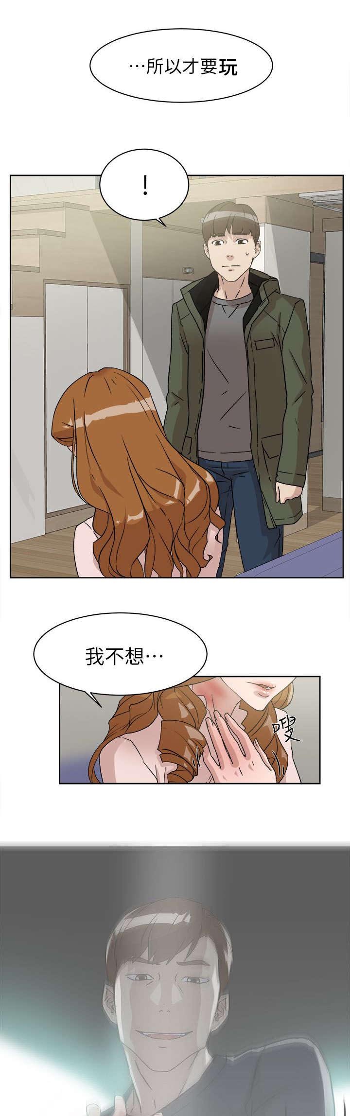 第69章：电话
