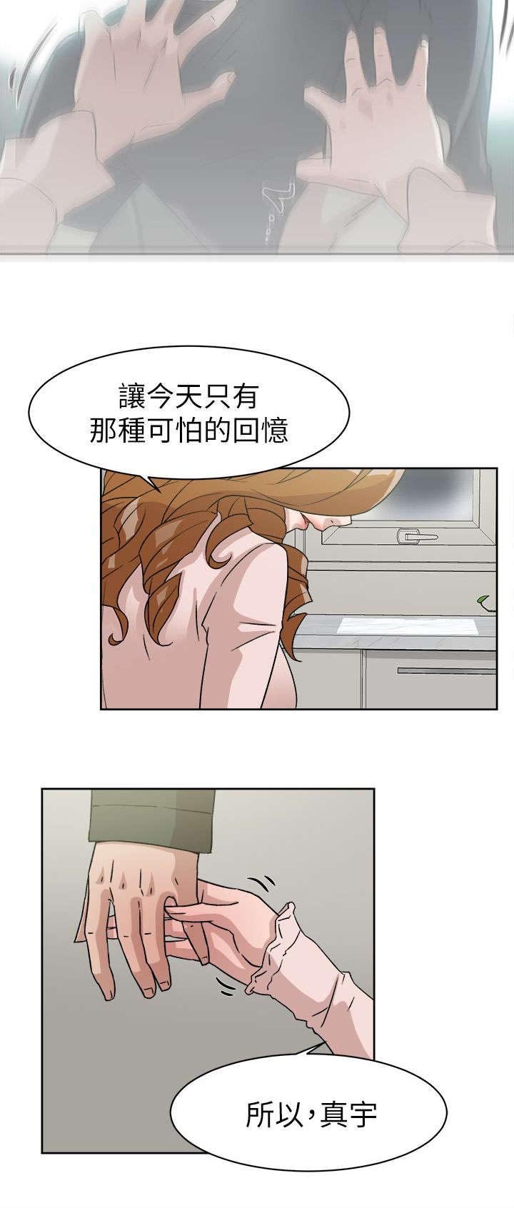第69章：电话