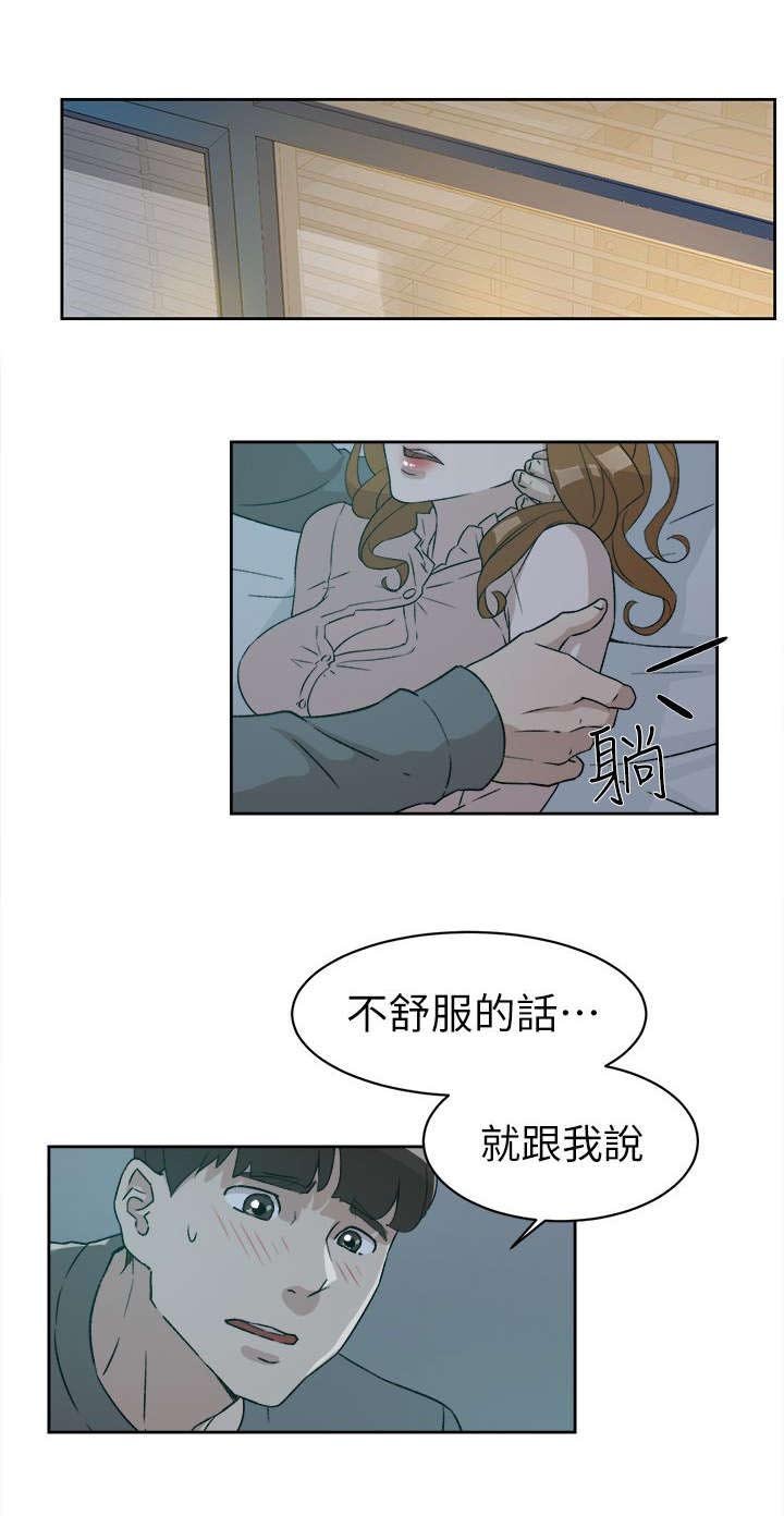 第69章：电话