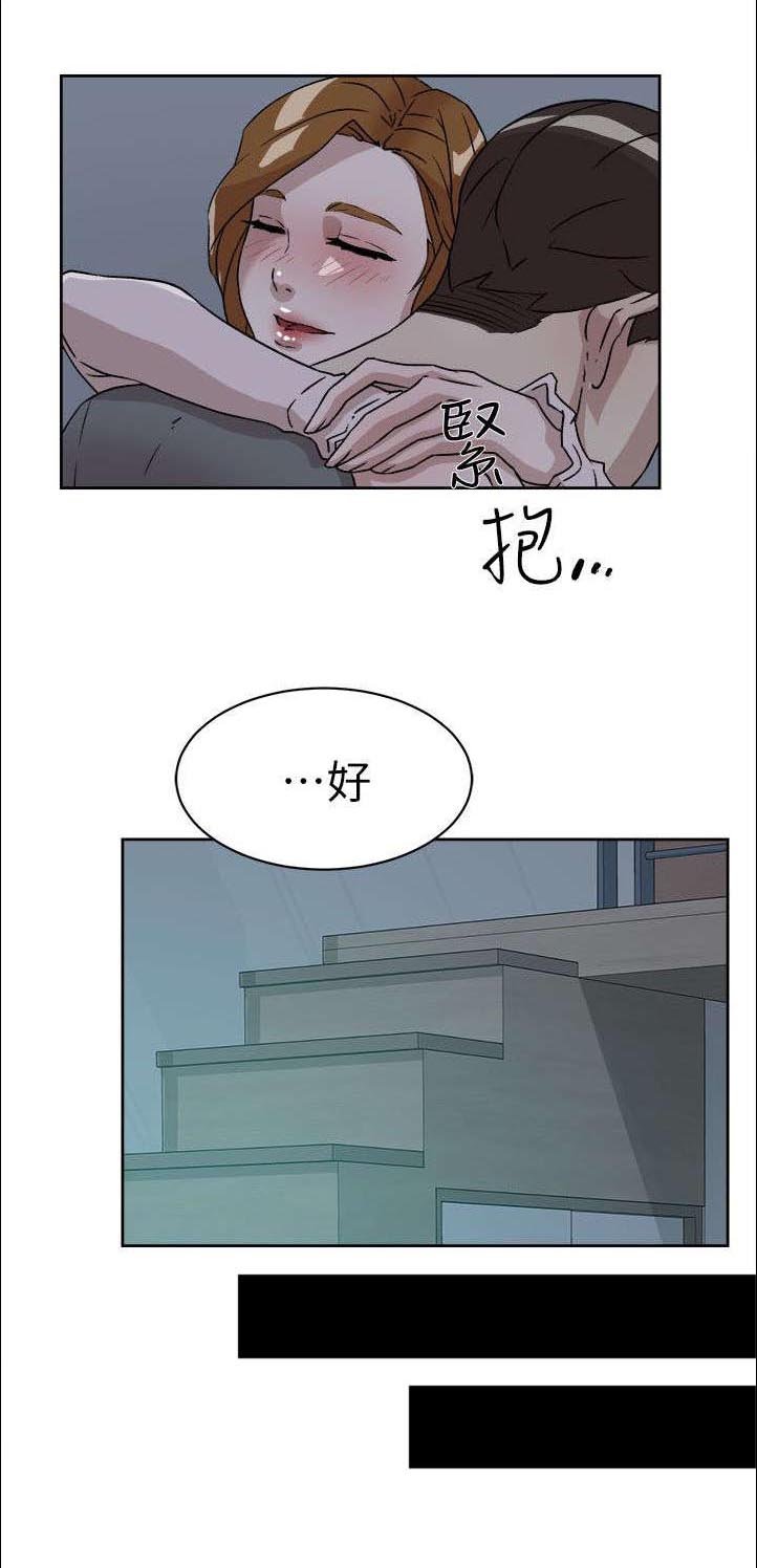 第69章：电话