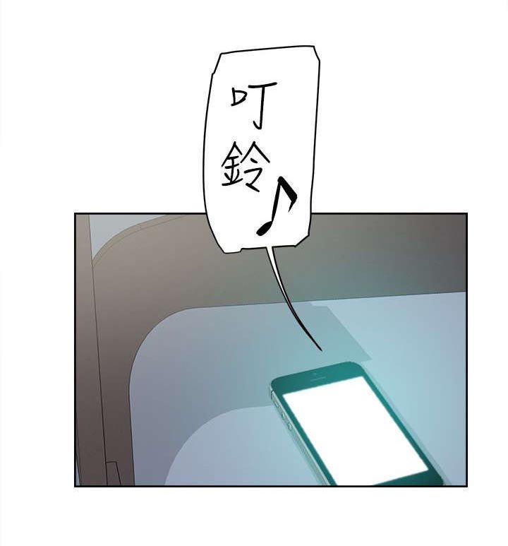 第69章：电话