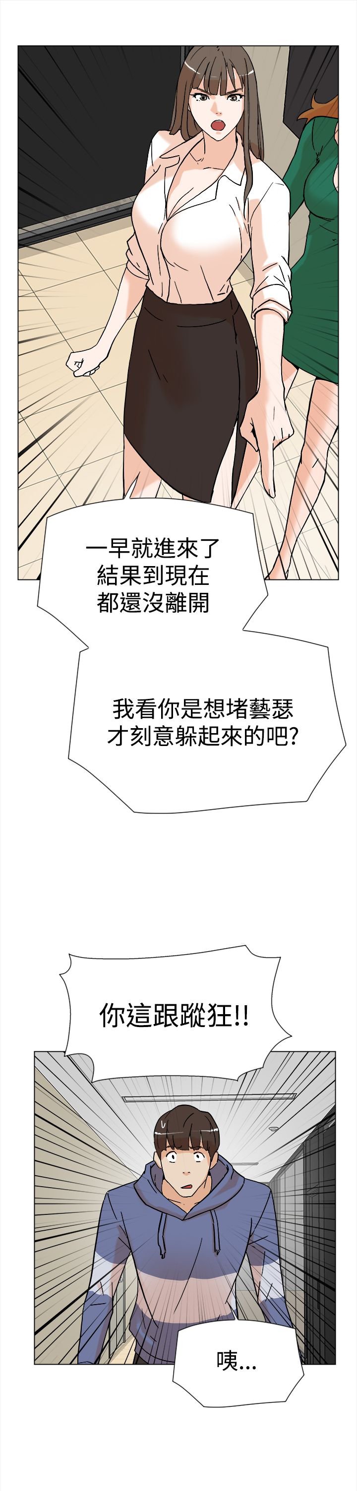 第7章：配合