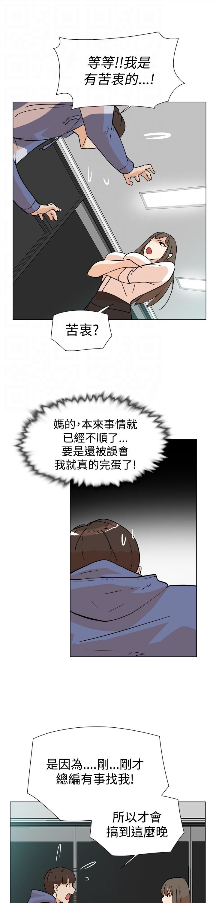 第7章：配合