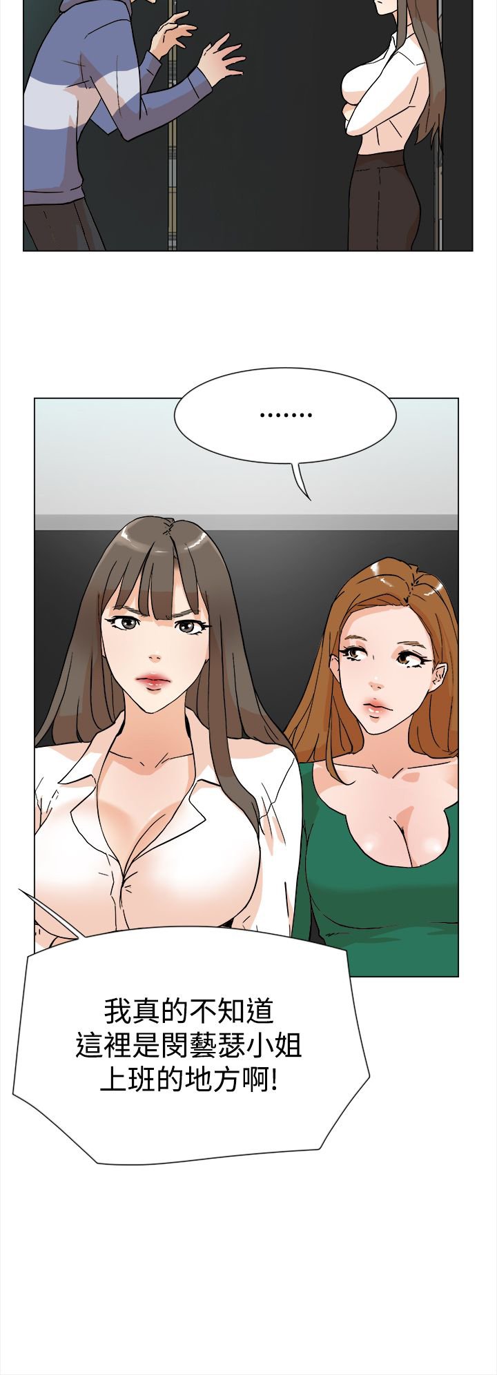 第7章：配合