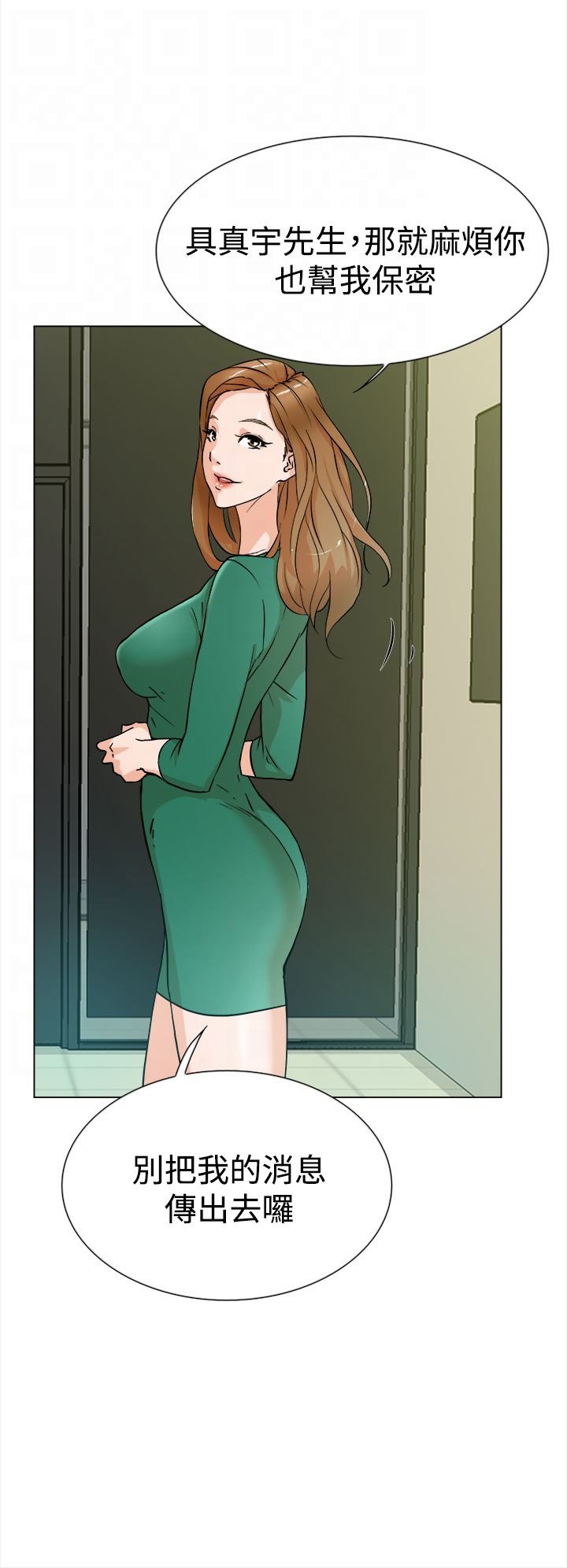 第7章：配合