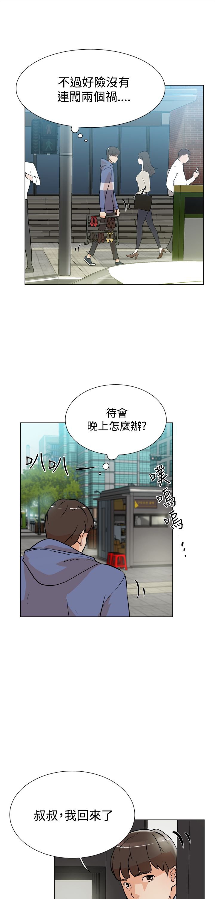 第7章：配合