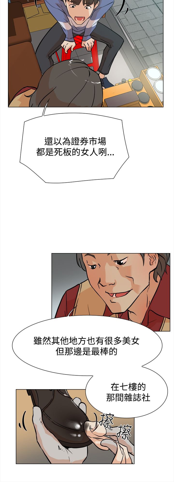 第7章：配合