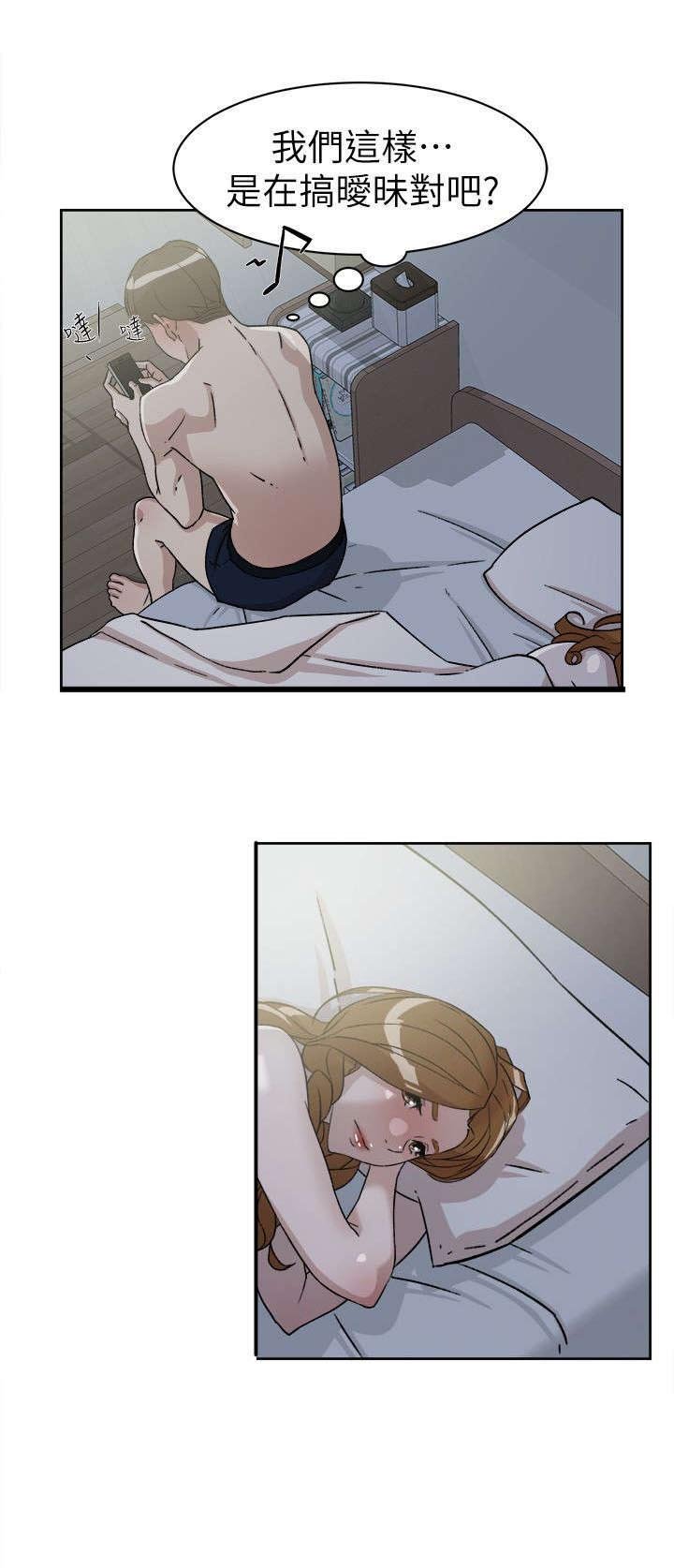 第70章：周末