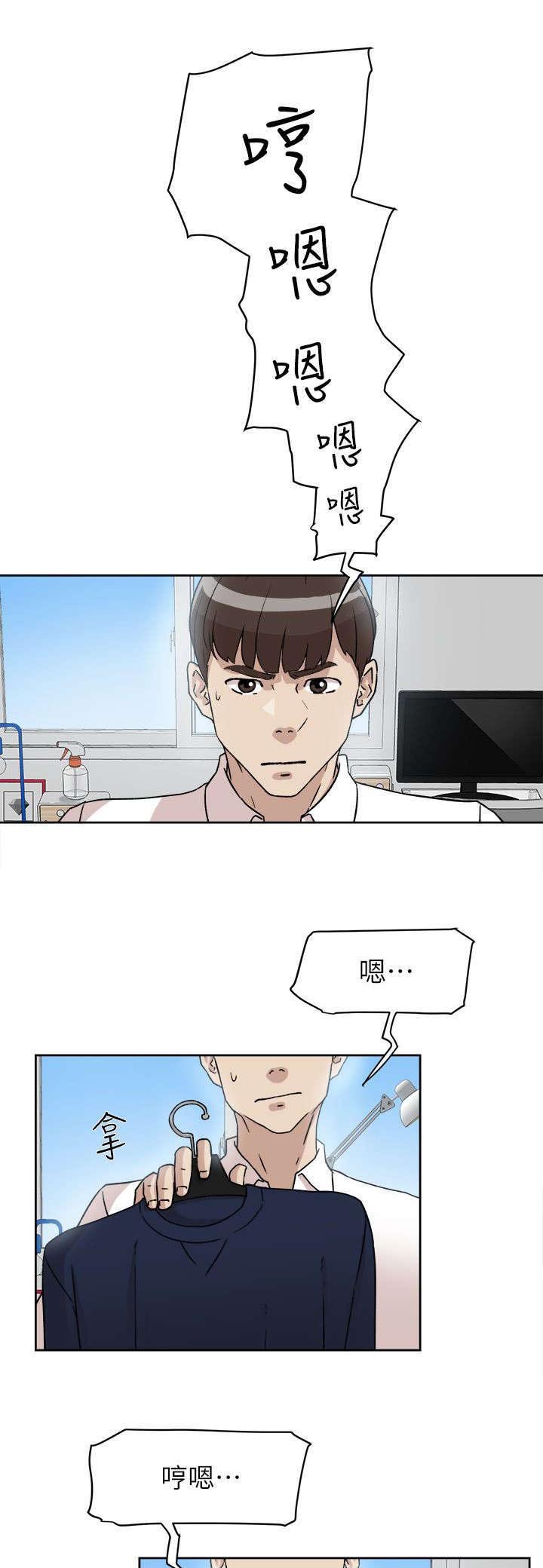 第70章：周末