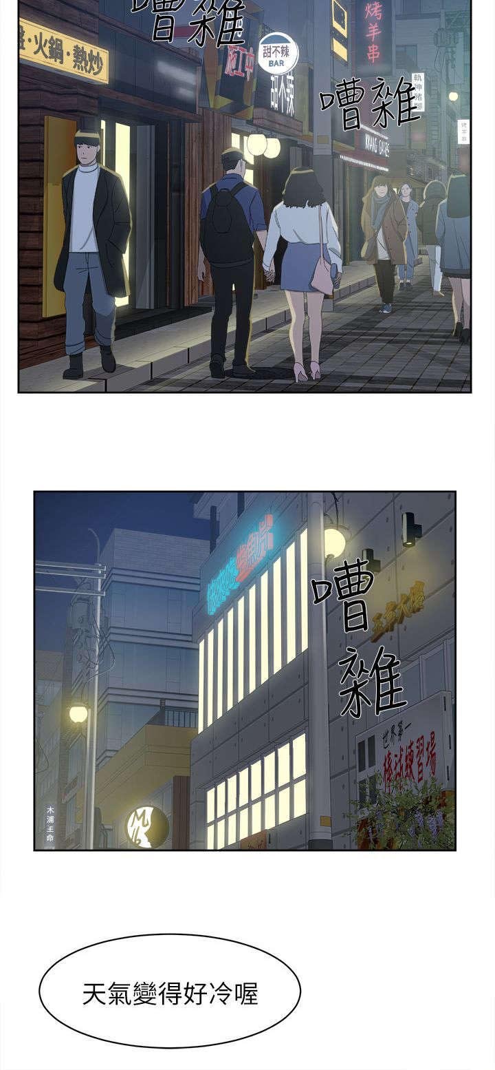 第70章：周末