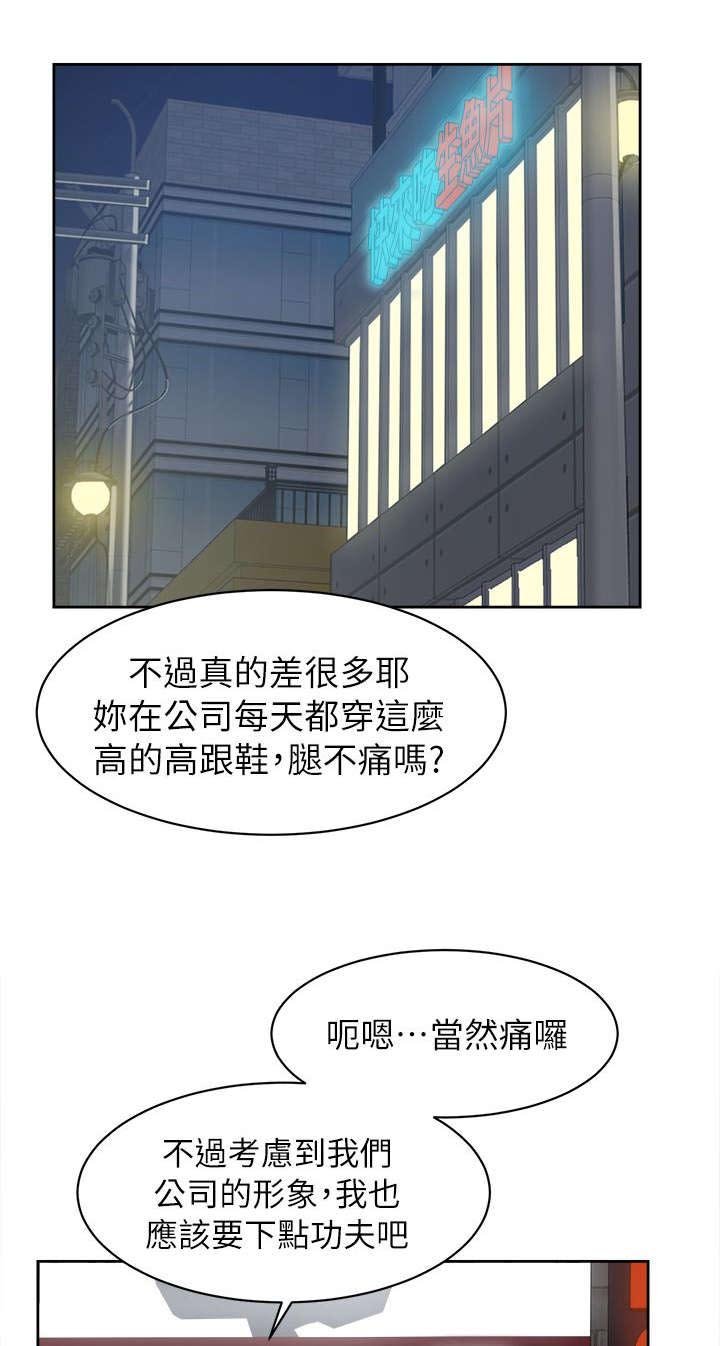 第71章：换衣服
