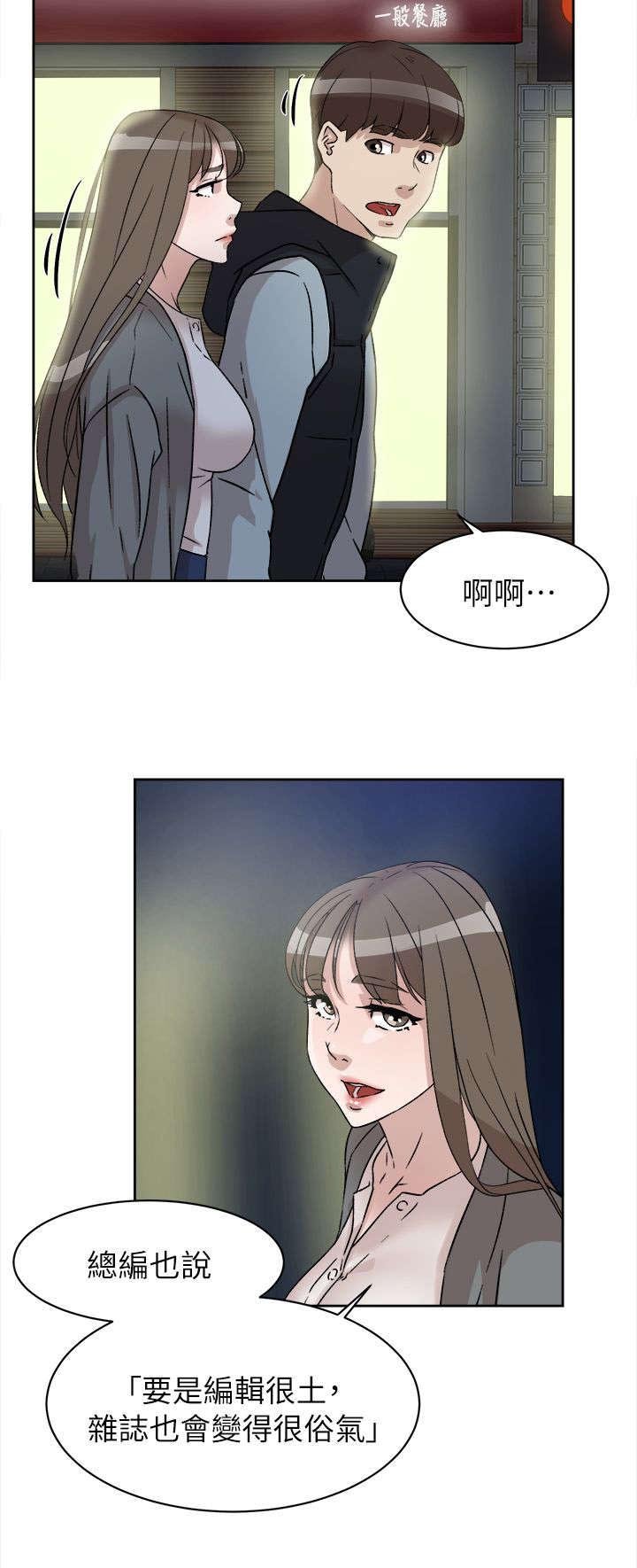 第71章：换衣服