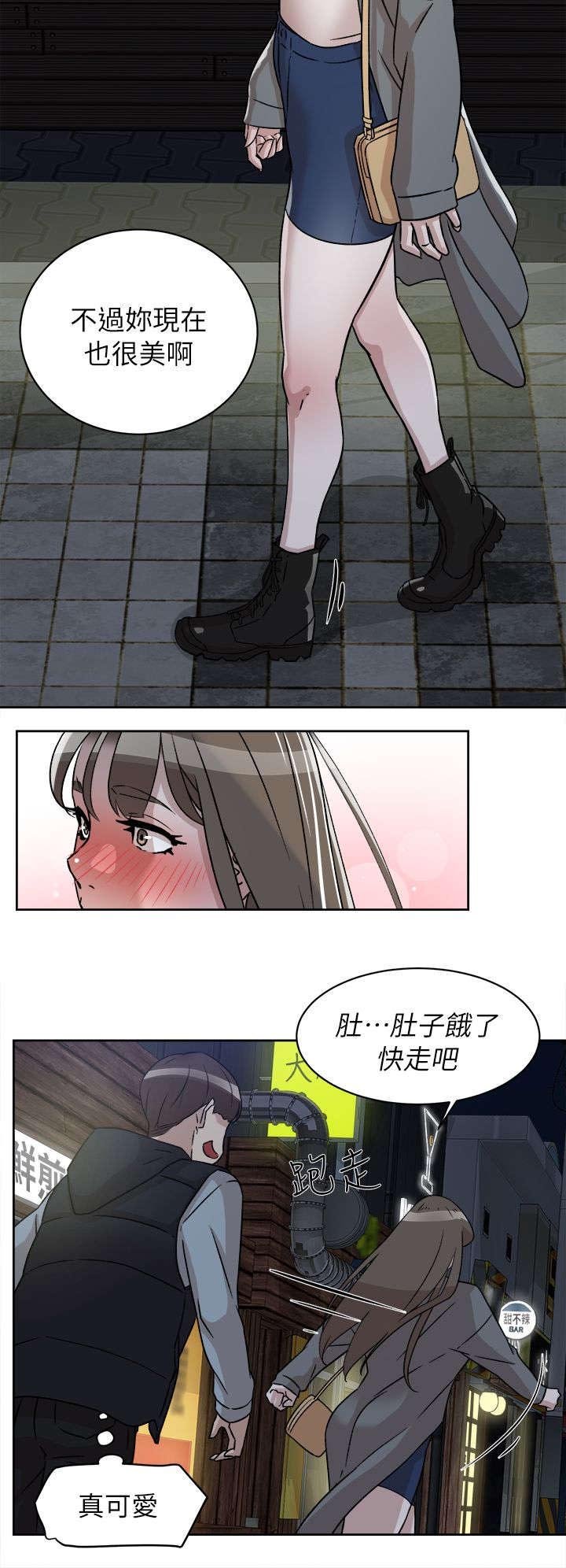 第71章：换衣服