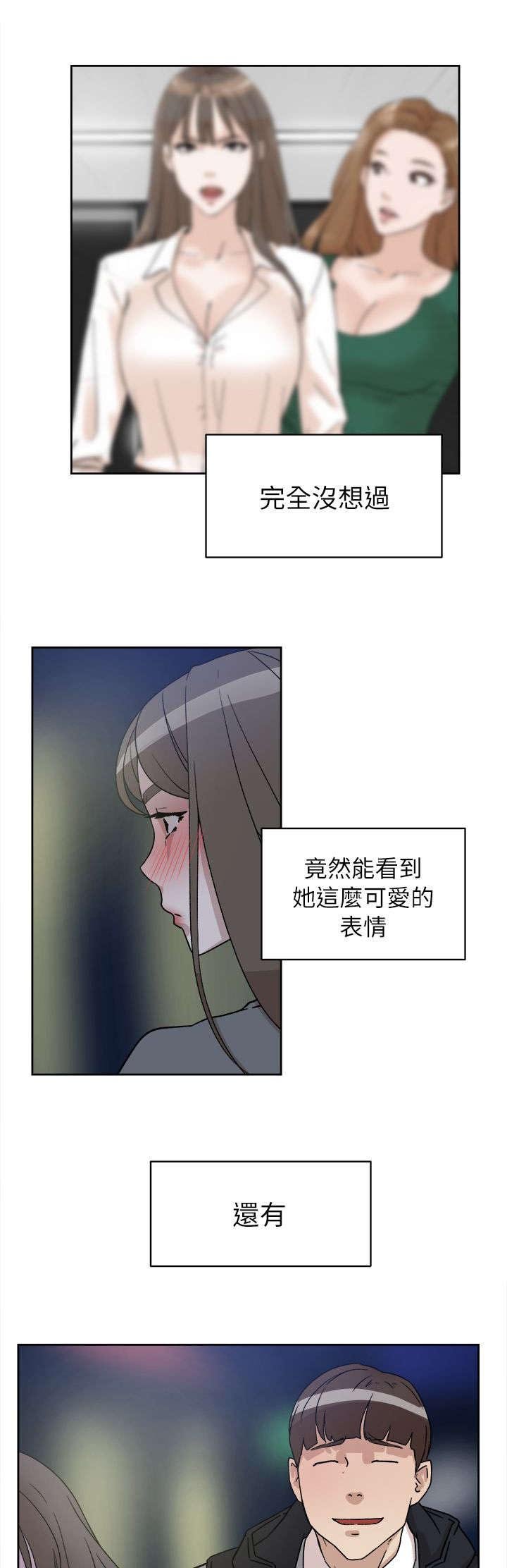 第71章：换衣服