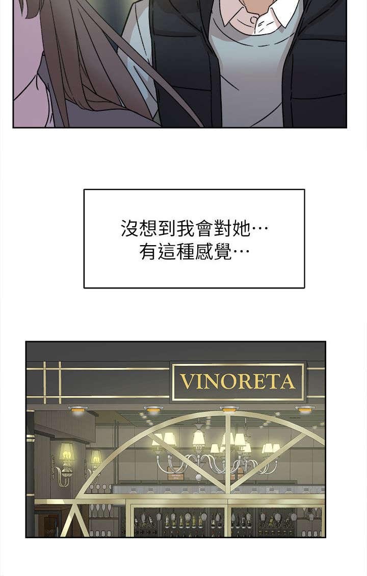 第71章：换衣服