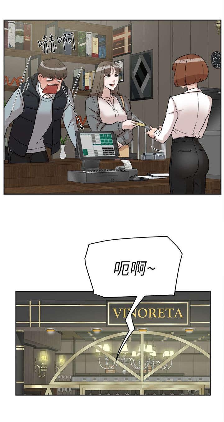 第71章：换衣服