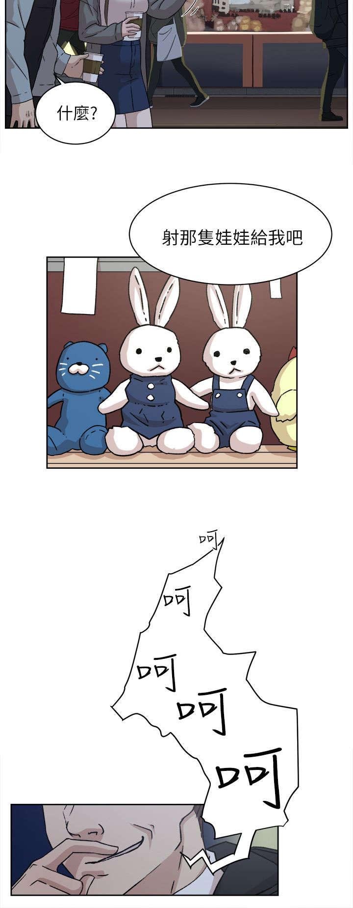 第71章：换衣服