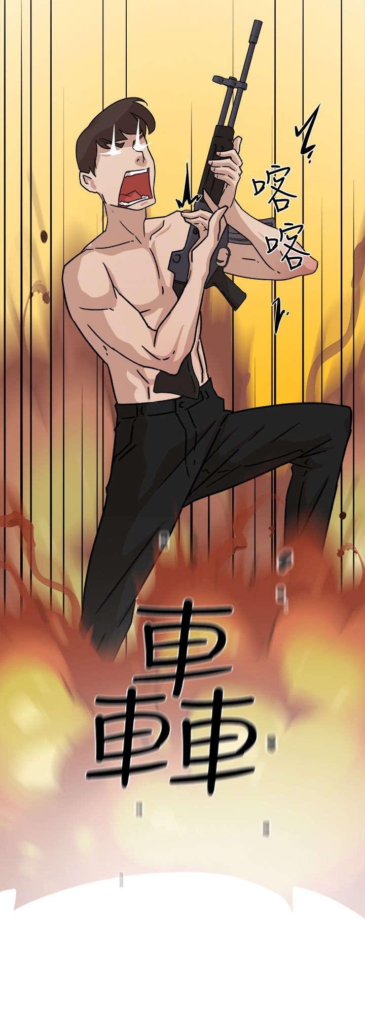 第71章：换衣服