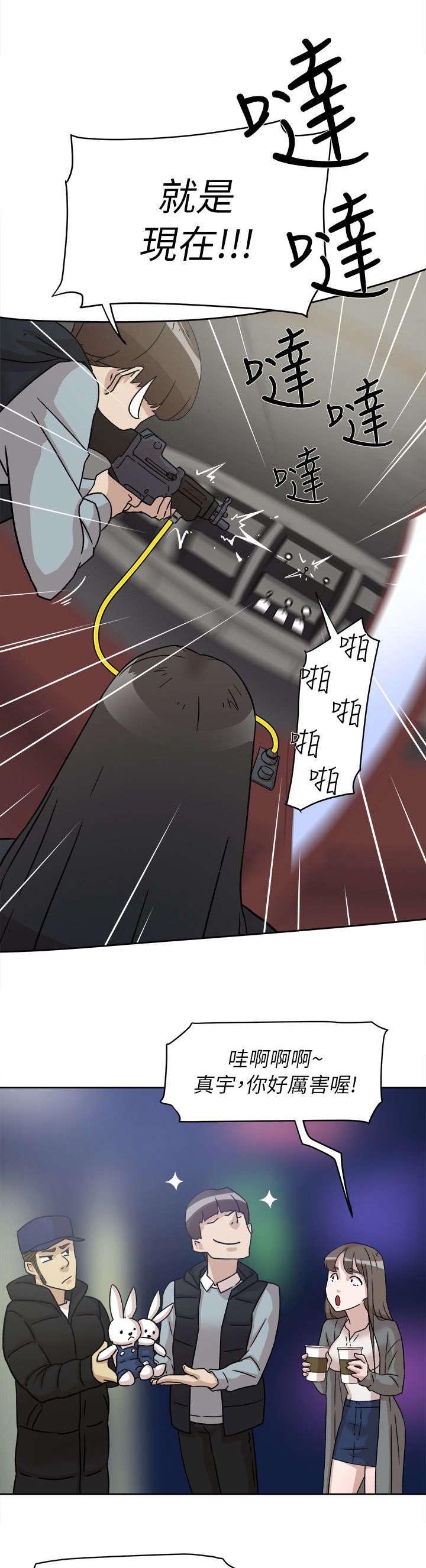 第71章：换衣服