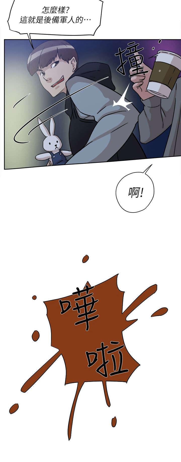 第71章：换衣服