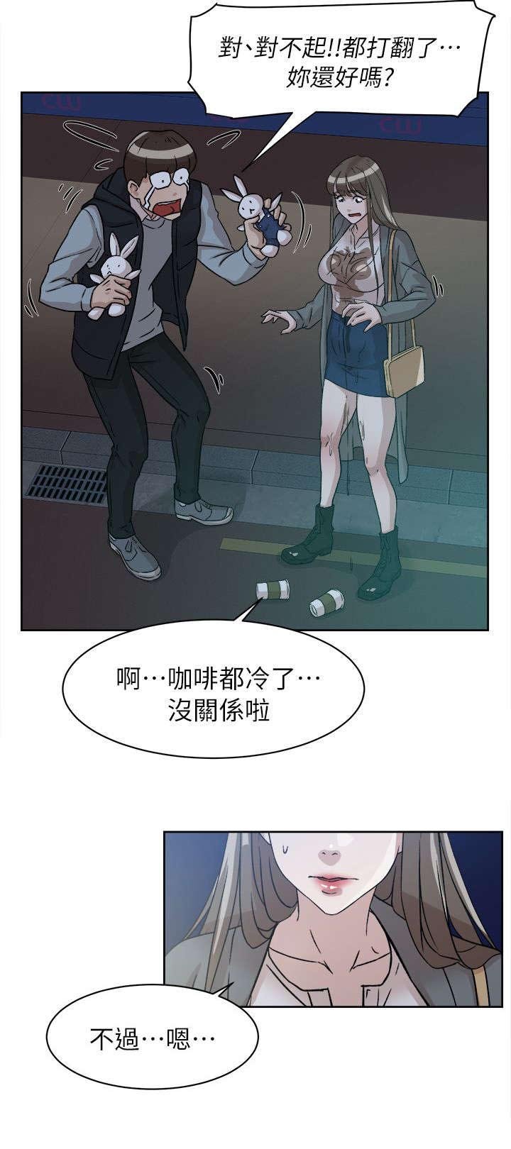 第71章：换衣服