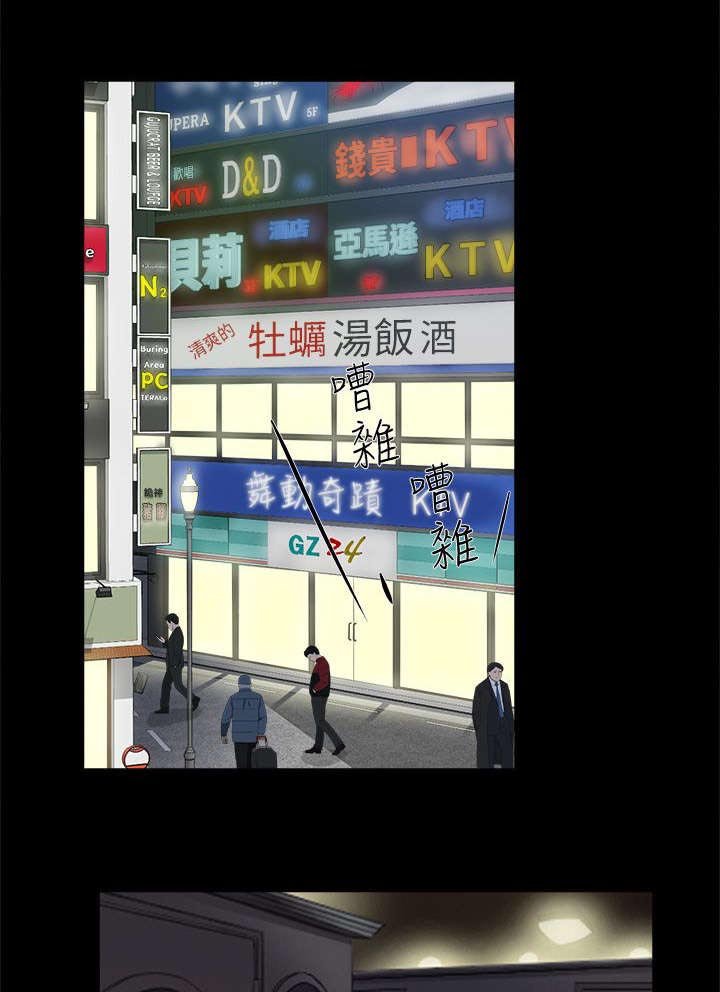 第72章：真可爱