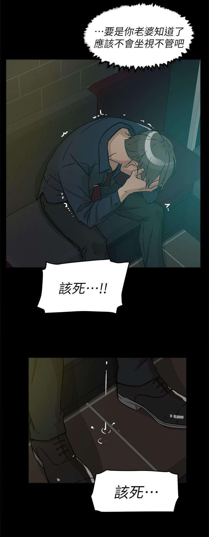 第72章：真可爱