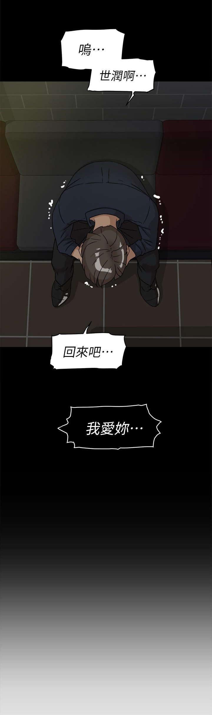 第72章：真可爱