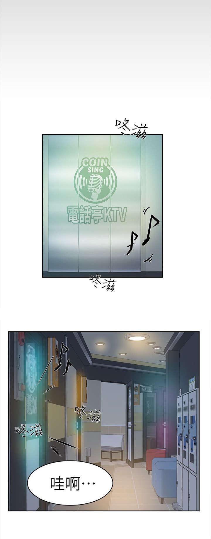 第72章：真可爱