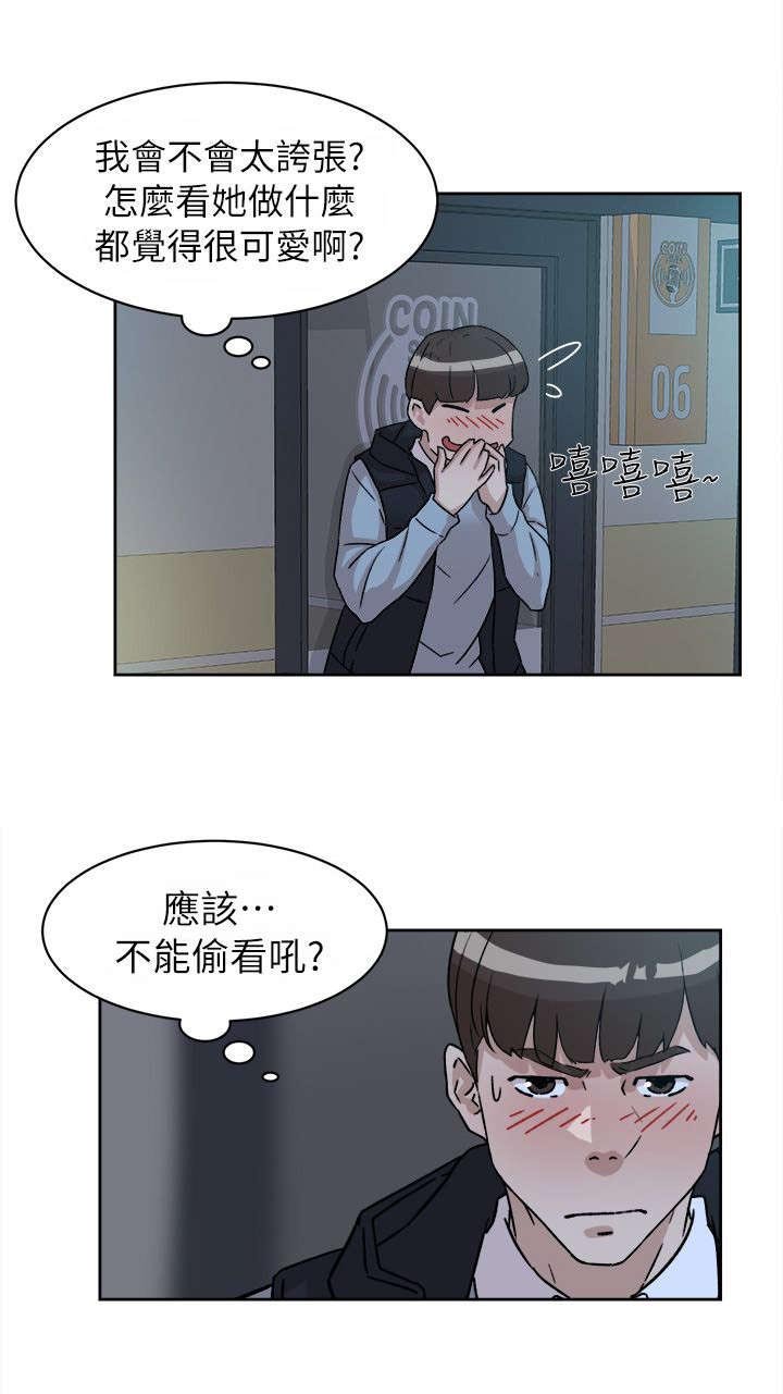 第73章：不行吗