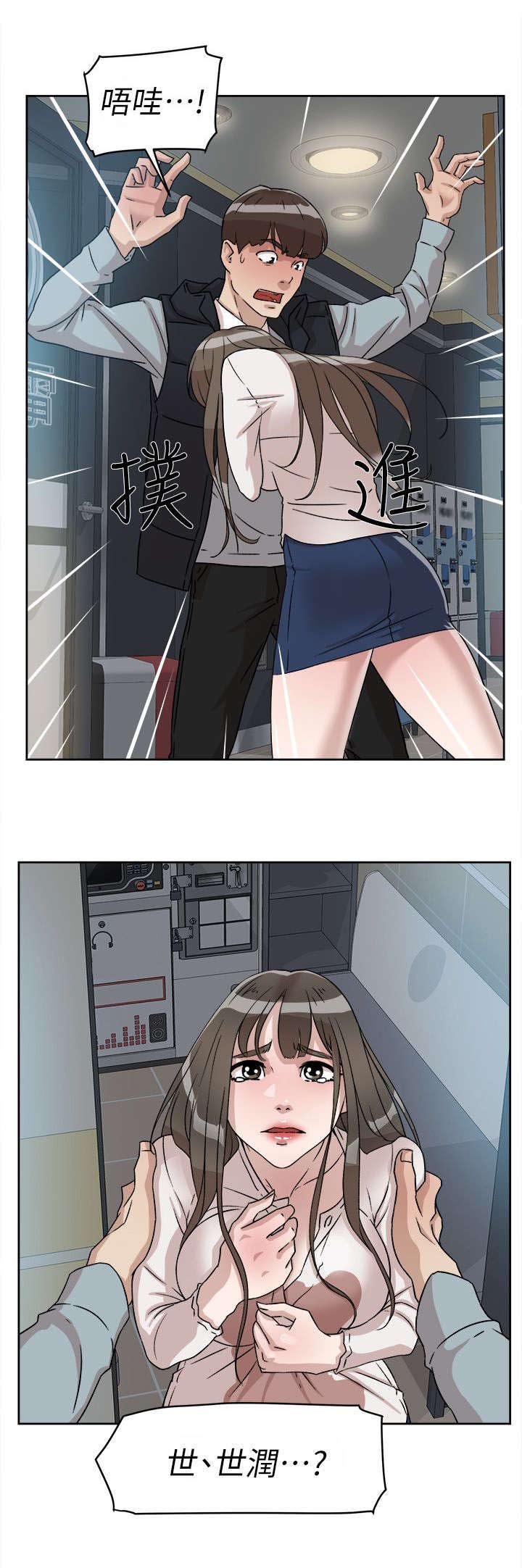 第73章：不行吗
