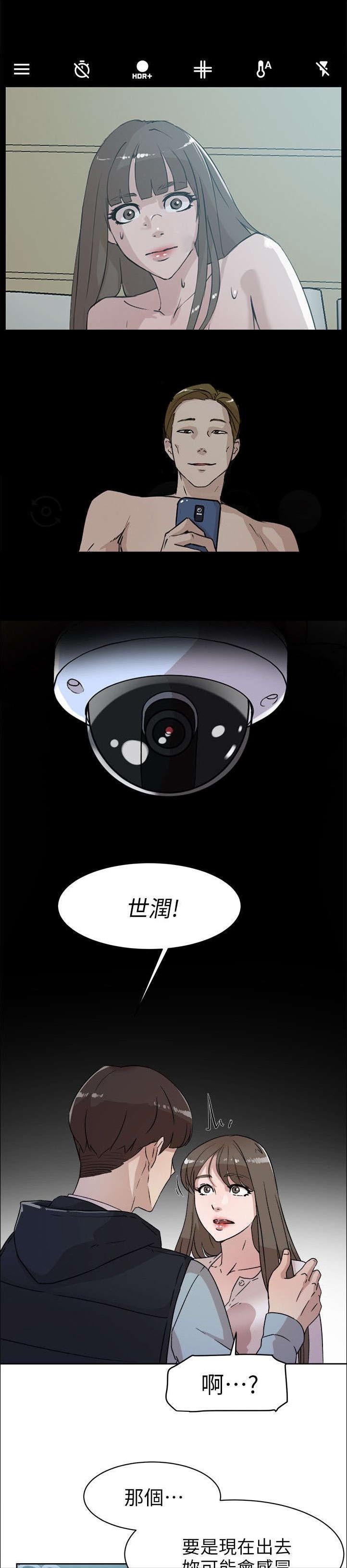 第73章：不行吗