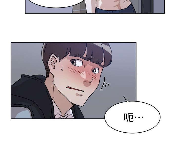 第73章：不行吗